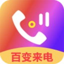铃音appv4.3.8