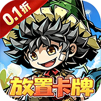 幻境旅者0.1折