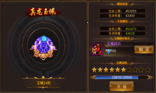龙焰战争传奇(1)