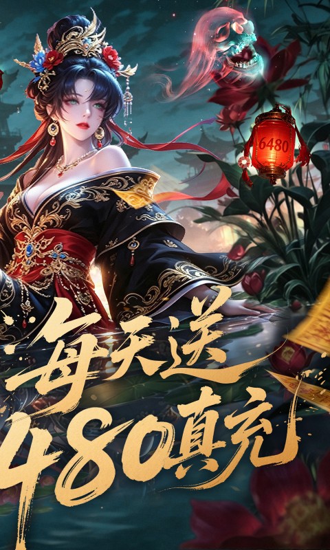 剑舞乾坤官方版图3