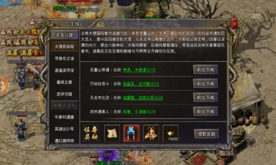 老版传奇手机安卓版图1