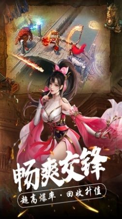 老版传奇1.76手游养老服图3