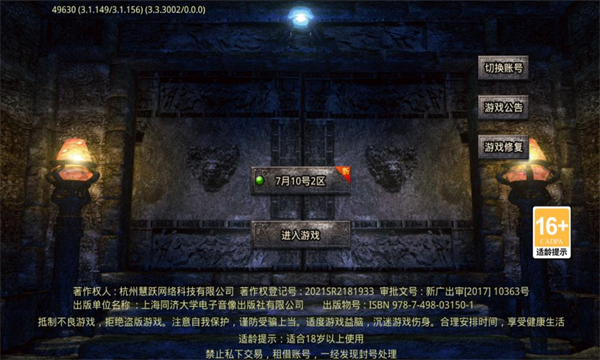 同舟传奇(1)