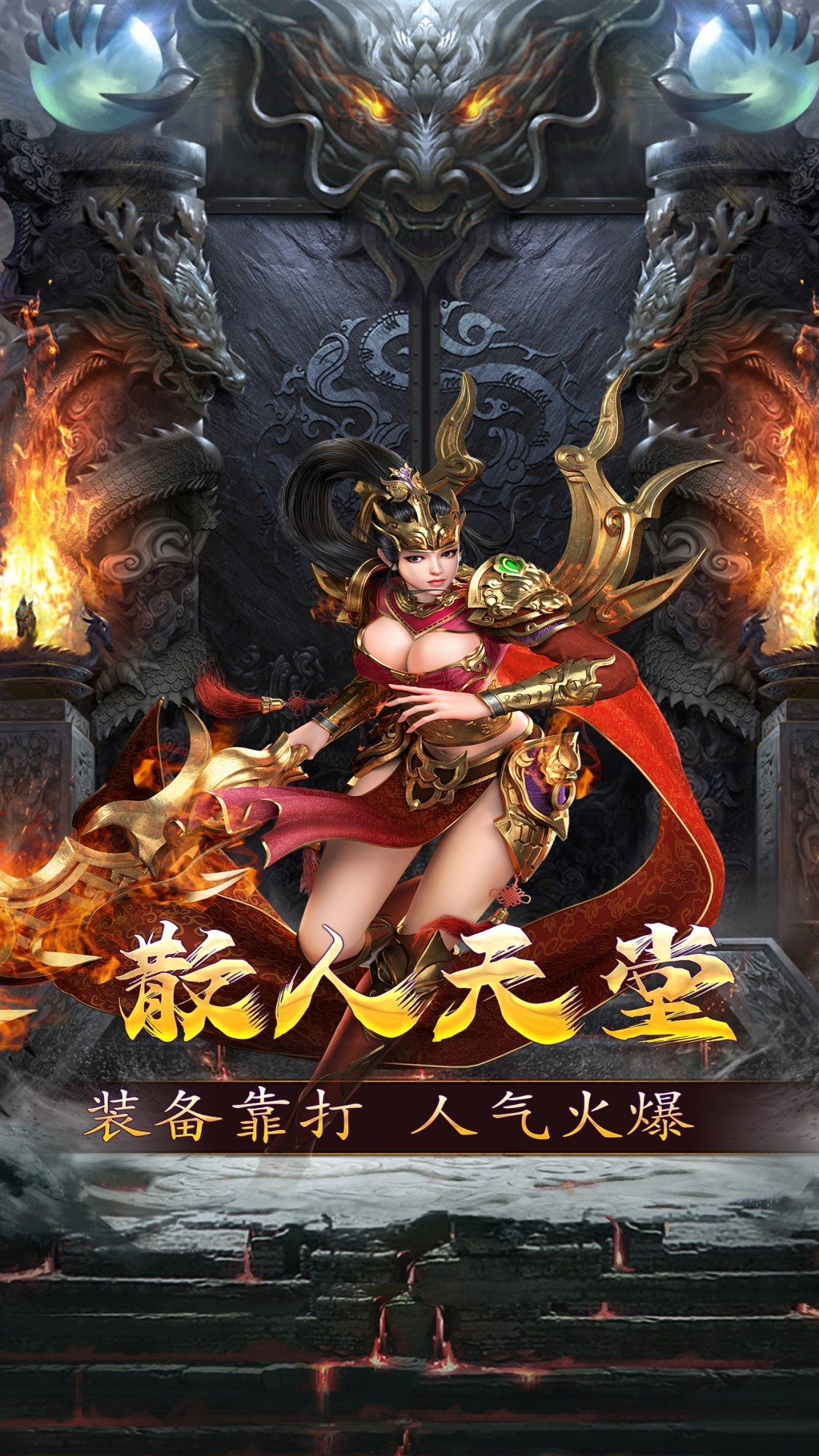 新誓记传奇官网正版图2