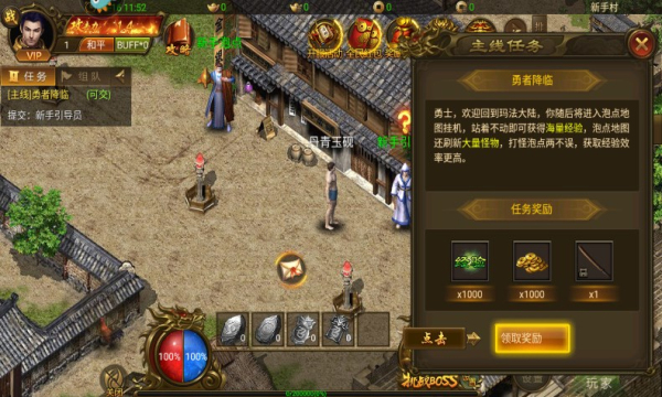 龙腾天下176(3)