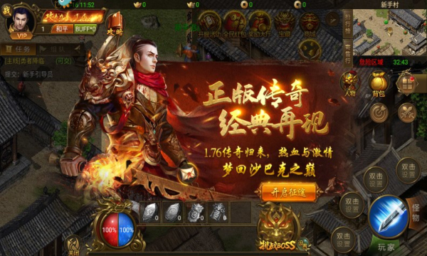 龙腾天下176(2)