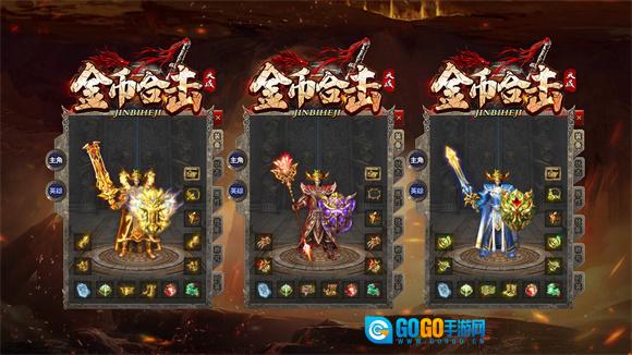 天成传奇手游免费版图1
