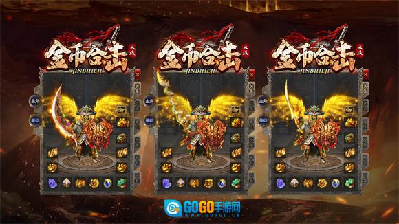 天成传奇手游免费版图2