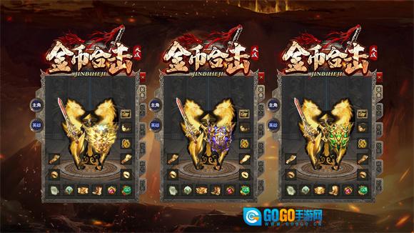 天成传奇手游免费版图3