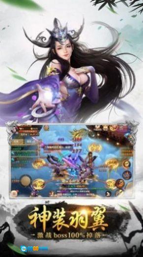 超凡之路通用版图1