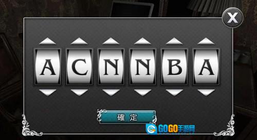 逃脱解谜古董旅店官方版图2