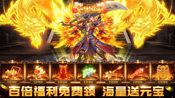 苍月火龙复古图1