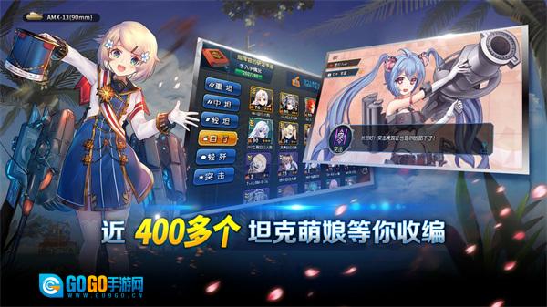 钢铁华尔兹安卓版图1