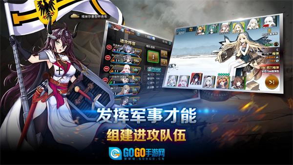 钢铁华尔兹安卓版图3