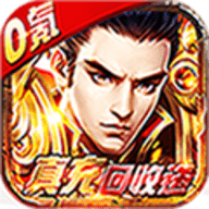 火龙复古1.80官方版