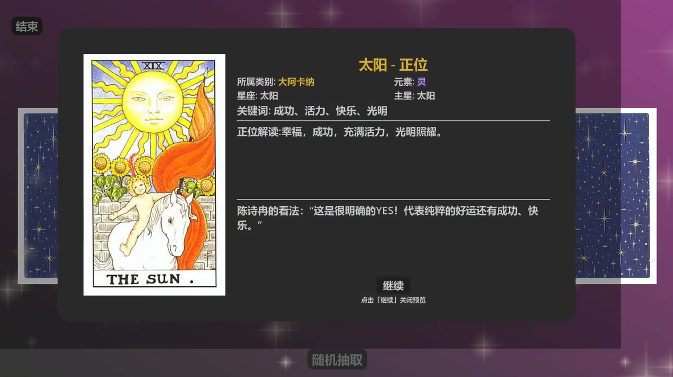 重制十七岁官网版图2