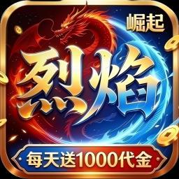 热血之怒1折