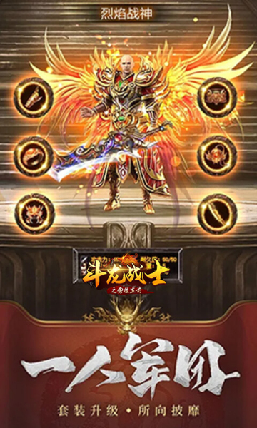 斗龙战士之勇往直前(1)