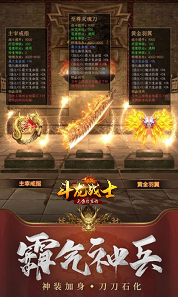 斗龙战士之勇往直前(2)