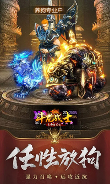 斗龙战士之勇往直前(3)