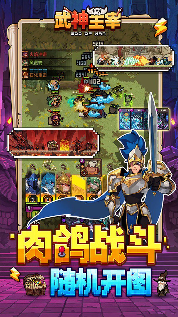 武神主宰折扣版(5)