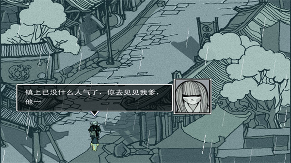 雨血1迷镇中文版图3