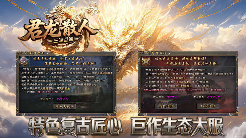 君龙散人图5