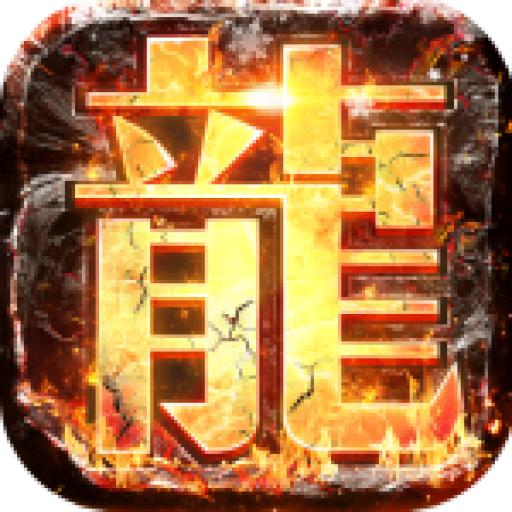 圣剑神域