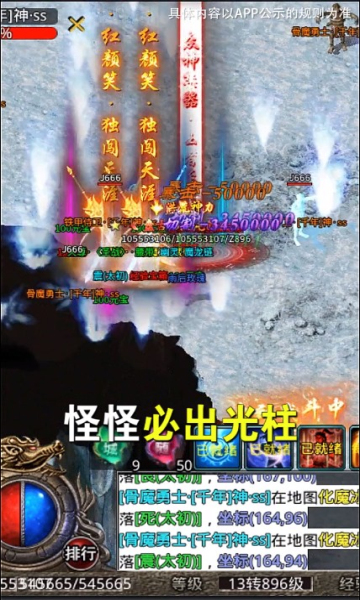 西游无限刀(1)