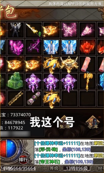 西游无限刀(2)