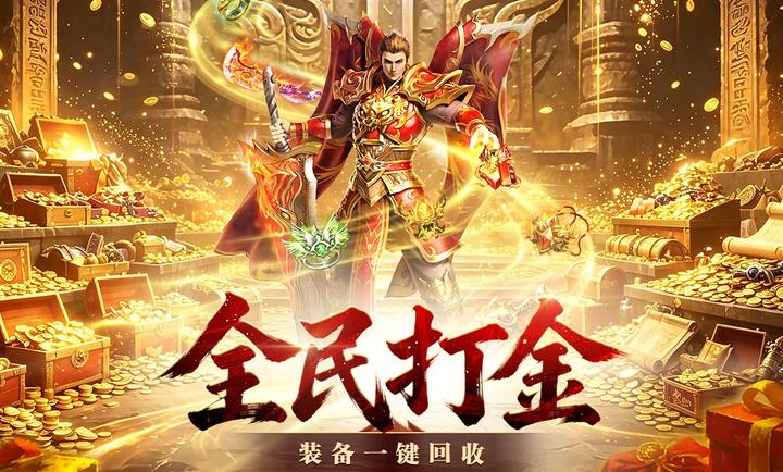 王者守卫战传奇(3)