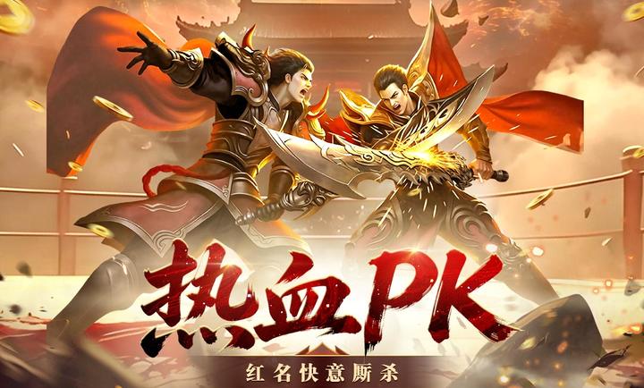 王者守卫战传奇(1)