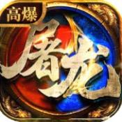 王者守卫战传奇