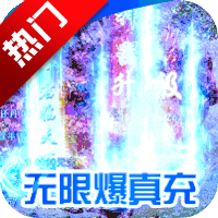 圣翼传说单机版