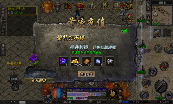 魂环冰雪(1)