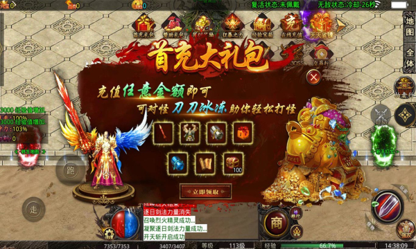 七妹超变倍攻(3)