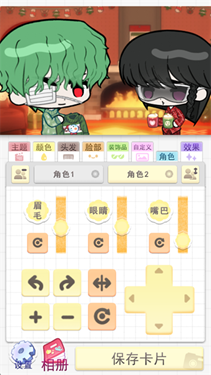 波卡小伙伴无广告版图2