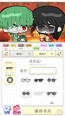 波卡小伙伴无广告版图3