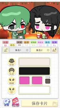 波卡小伙伴无广告版图1