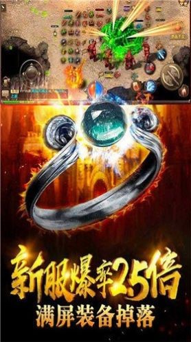 王城争霸超变传奇最新版本图1