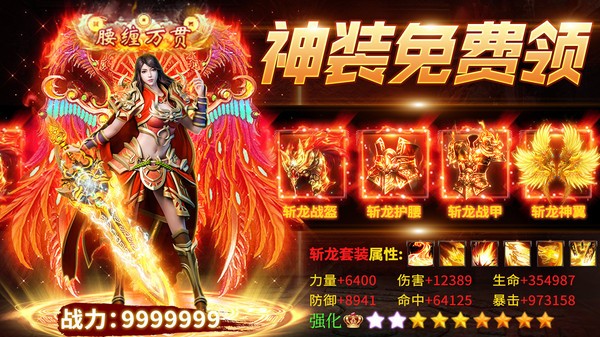 王城争霸至尊最新版本图3