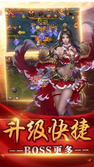 王城争霸至尊手机安卓版图3