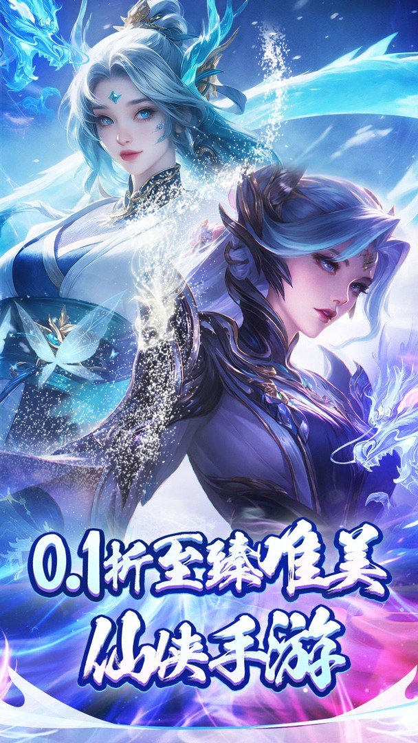 边缘逐梦0.10折手机版图4