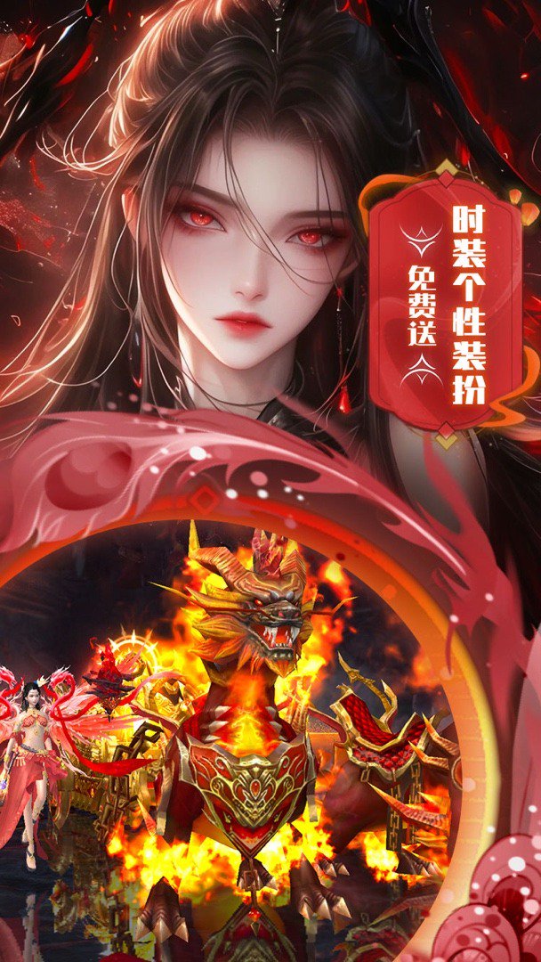 边缘逐梦0.10折手机版图2