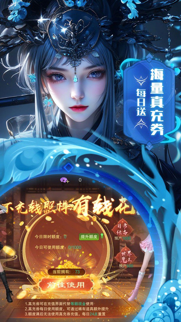 边缘逐梦0.10折手机版图3