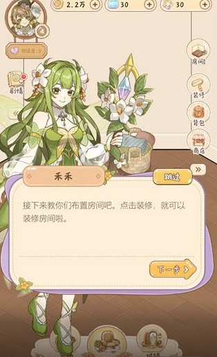 小垠的秘密2026最新版图2