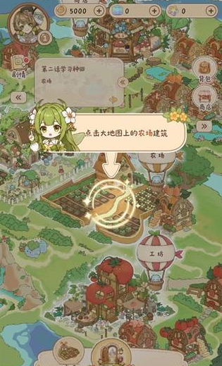 小垠的秘密2026最新版图3