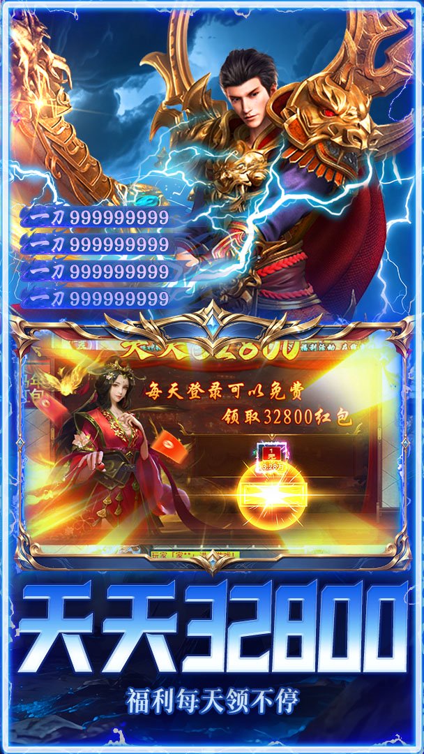 破镜重圆手游最新版图2