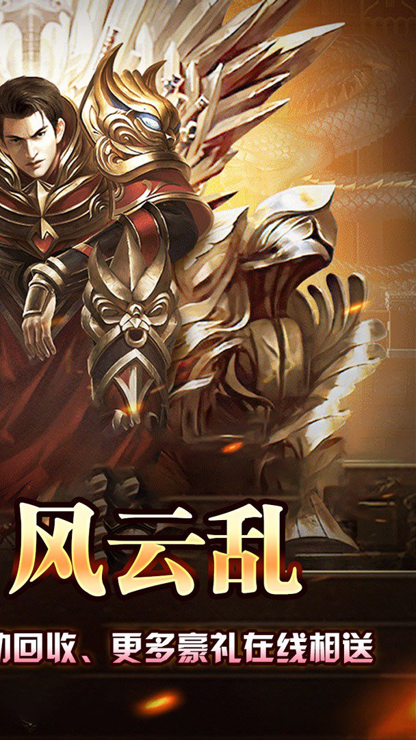 盖世强者无折扣版图1