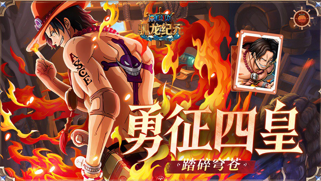驯龙纪元0.05折手机版图2